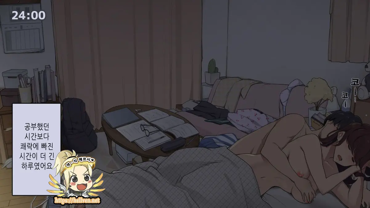 Hitorigurashi No Joshidaisei No Oheya, Tomodachi To Ichinichi Shuuchuu Shite Benkyoukai Shiyou To Kimeta Hi｜혼자 사는 여대생 자취방, 친구와 하루 집중해서 스터디 모임하자고 마음먹은 날